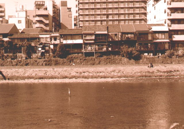 anijaponia-1999-10-koniec-czaple-2.jpg