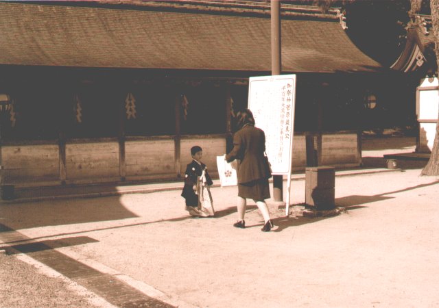 anijaponia-1999-11-06-kitano-tenmangu.jpg