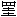 kei